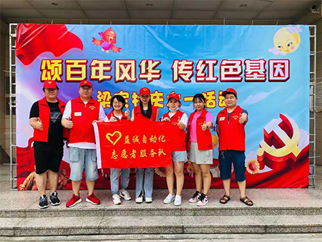 【學(xué)習(xí)不停，奉獻(xiàn)不止】致敬益誠自動化優(yōu)秀的榜樣！